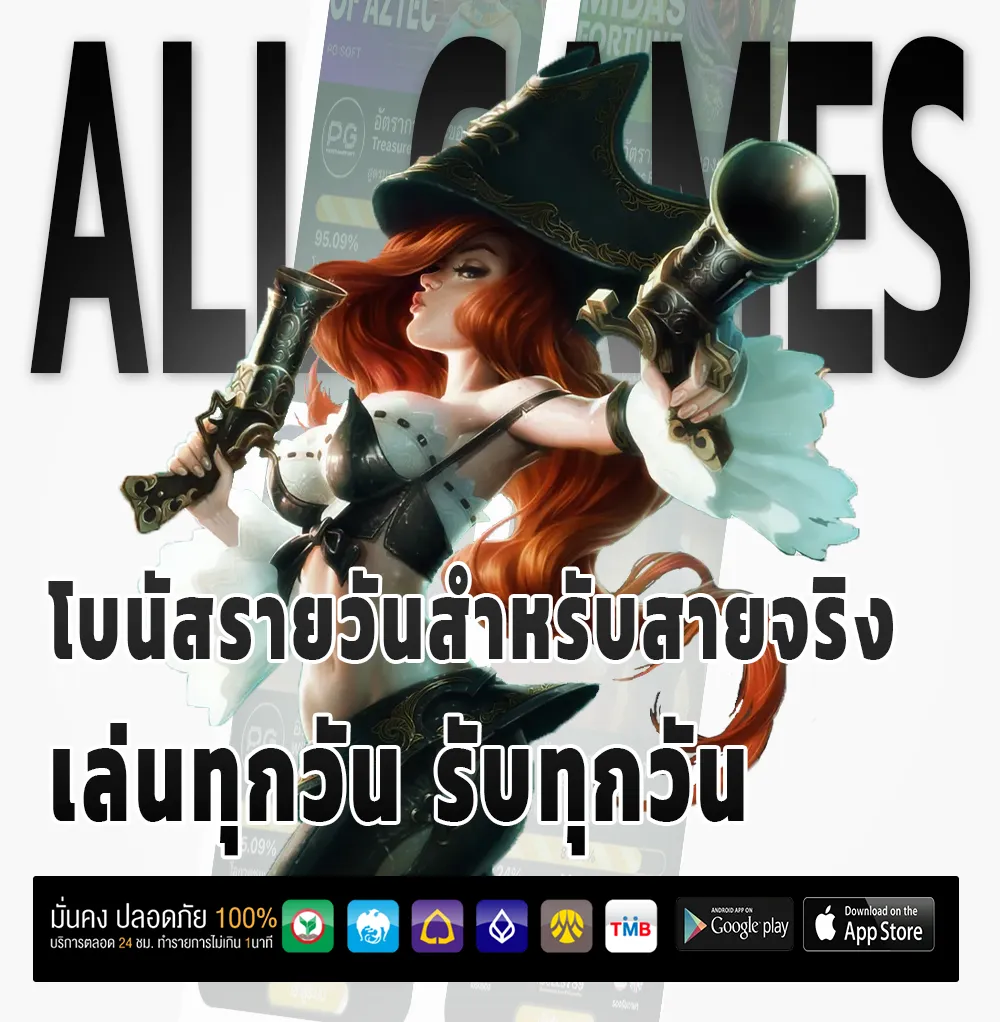แทงหวยเฮงหวย