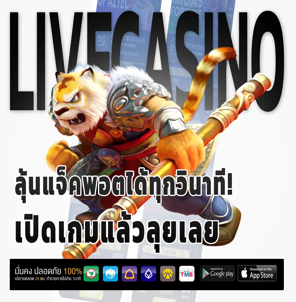เฮงหวยออนไลน์