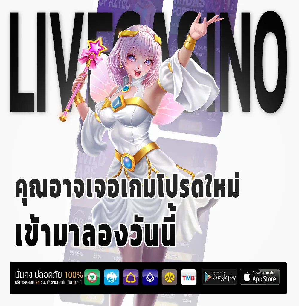 เล่นหวยเฮงออนไลน์