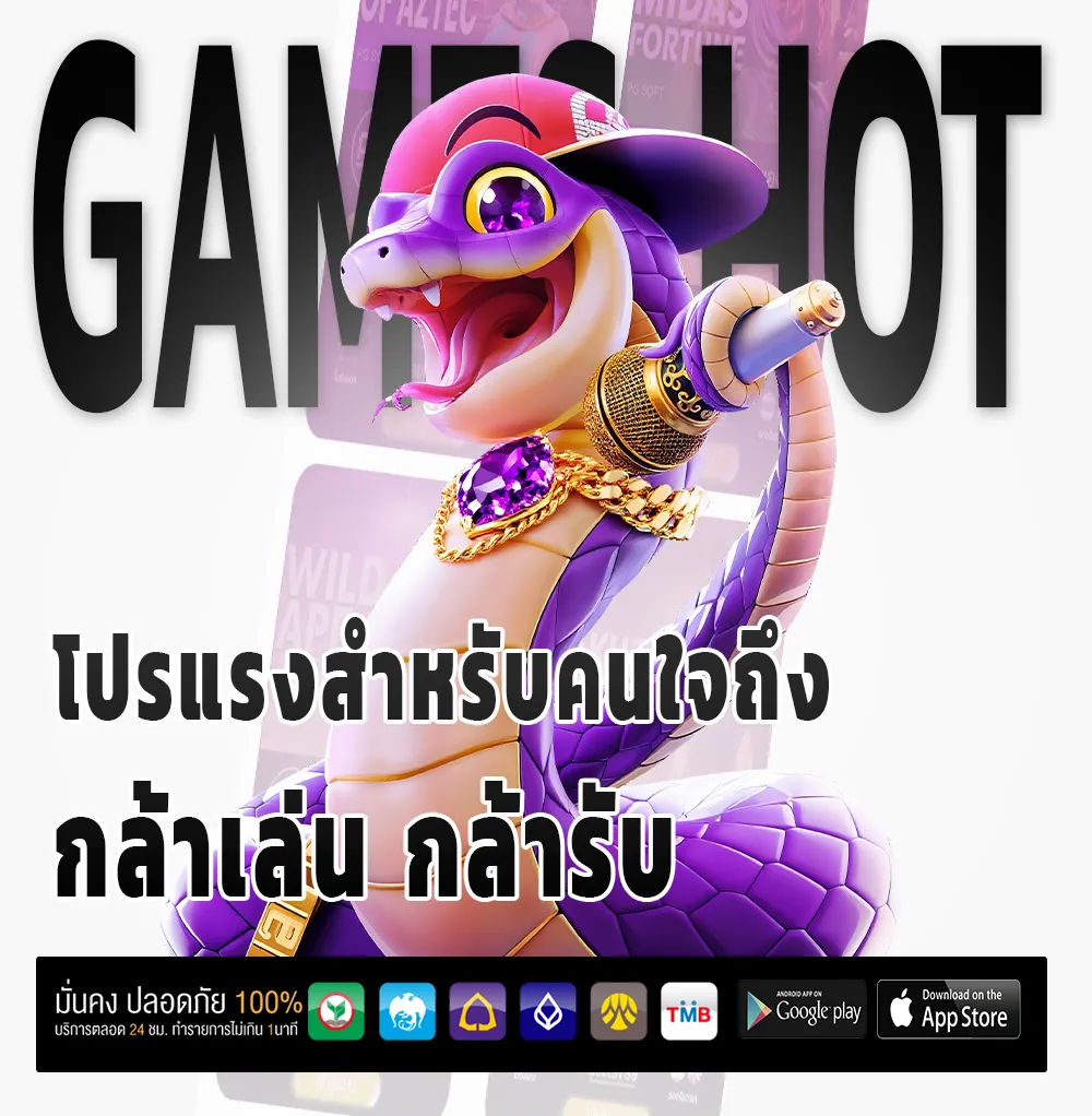 รีวิวเฮงหวยออนไลน์