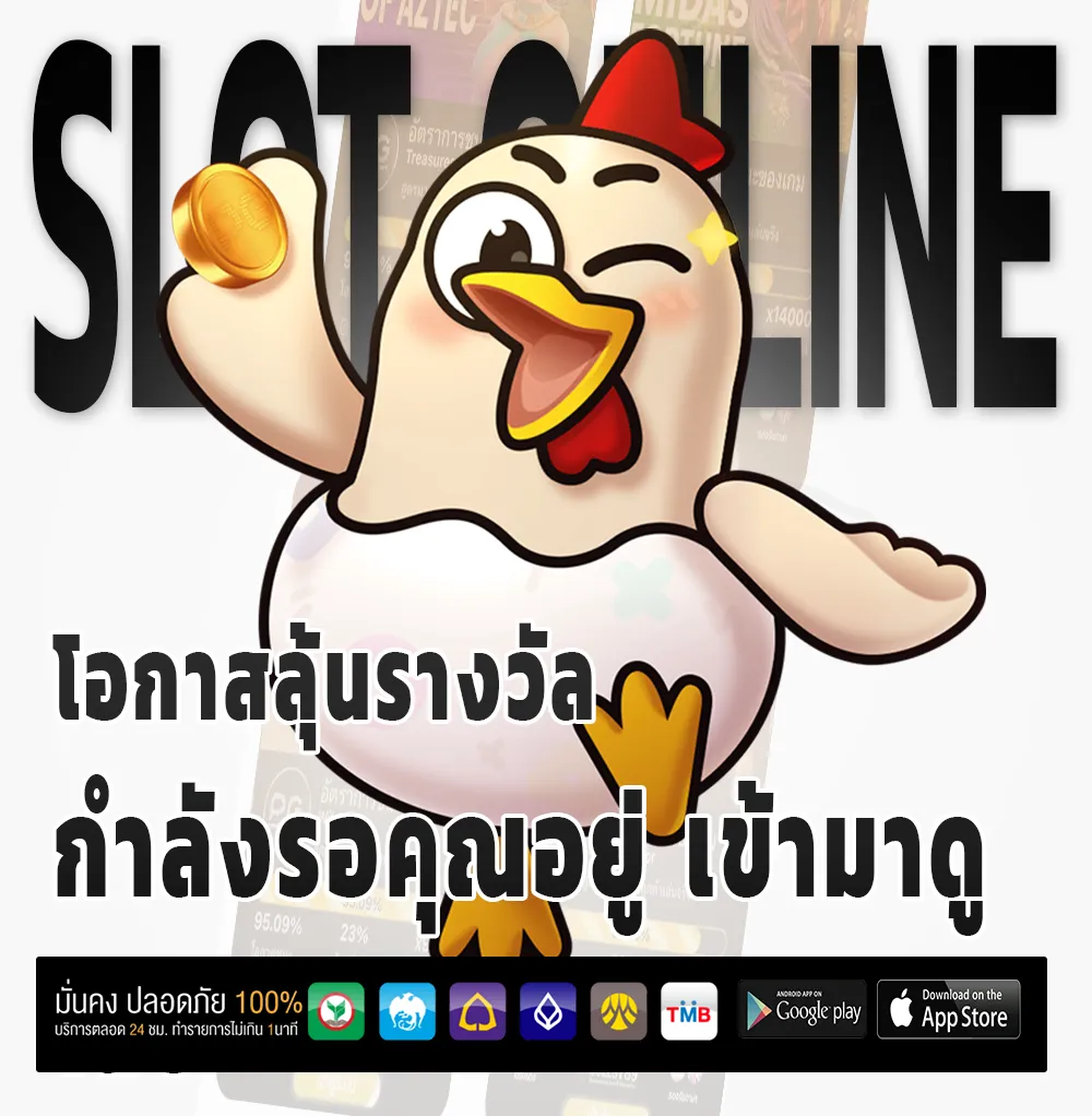 สมัครเฮงหวยออนไลน์